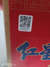 紅星二鍋頭 藍瓶綿柔8純糧  清香型  口糧酒 特產(chǎn)禮品 節(jié)日送禮 53度 750mL 6瓶 整箱裝 曬單實拍圖