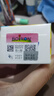 boiron寶弘淤青膏45g 法國進(jìn)口緩解兒童成人跌打磕碰淤青腰膝關(guān)節按摩膏 曬單實(shí)拍圖