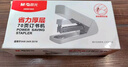 晨光（M&G）70頁省力厚層大訂書機 重型裝訂訂書器 辦公通用試卷文件裝訂機 白色 ABS916K6  曬單實拍圖
