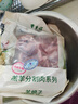 東來(lái)順 內蒙古羔羊原切羊蝎子1.5斤 羊脊骨火鍋燒烤 清真中華老字號 曬單實(shí)拍圖