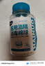 海氏海諾酒精棉球 75%醫(yī)用酒精消毒棉球 90粒*2瓶 曬單實(shí)拍圖