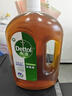 滴露（Dettol）消毒液衣物除菌液洗衣消毒水1.8L殺菌除螨 家居寵物消毒除菌  曬單實拍圖