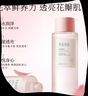 半畝花田補水保濕面膜玻尿酸水潤舒緩清爽滋潤護膚品敏感肌男女通用10片 曬單實(shí)拍圖