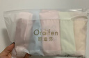 歐迪芬5條裝女士內(nèi)褲女無痕5A抗菌裸感冰絲透氣提臀不夾臀中腰三角短褲 曬單實拍圖