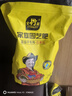 史丹利 石榴專(zhuān)用復(fù)合肥石榴樹(shù)肥料盆栽底肥地栽葉面肥 瓜果復(fù)合肥*1 曬單實(shí)拍圖