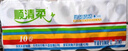 順清柔有芯卷紙彩虹系列5層200g*10卷 沖廁易溶解衛(wèi)生紙廁紙（2kg/提） 曬單實(shí)拍圖