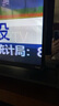 Vidda 海信電視65英寸 R65 2025款 一級能效 144Hz高刷 2+32G 換新家電國家補貼液晶游戲電視65V1Q-R 曬單實(shí)拍圖