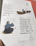 學(xué)而思 2025新版快樂(lè )讀書(shū)吧 六年級上冊 童年 小英雄雨來(lái) 愛(ài)的教育 首創(chuàng  )新課標5維批注 北大名師精講課 大師美繪 課外閱讀必讀書(shū)籍 曬單實(shí)拍圖