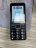 金立（Gionee）老年人手機(jī)10000毫安大電池老年機(jī)超長(zhǎng)待機(jī)4G全網(wǎng)通2025新款大屏大字大聲老人專用按鍵功能機(jī) 黑色 曬單實(shí)拍圖