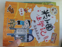 米小圈上學(xué)記四年級 童書(shū) 兒童文學(xué) 小學(xué)生課外閱讀書(shū)籍（套裝共4冊） 課外閱讀 閱讀 課外書(shū) 一升二銜接 小升初銜接 曬單實(shí)拍圖