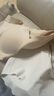 ubras無尺碼免拆V領(lǐng)內(nèi)衣女背心美背文胸罩無痕隱形內(nèi)褲套裝 裸感膚色 均碼 A-C杯 曬單實(shí)拍圖