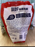 奧妙除菌除螨酵素洗衣液20斤（2kg+2kg*4）72小時(shí)長效抑菌  曬單實(shí)拍圖