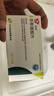 [啟悅] 非那雄胺片 1mg*28片/盒 5盒裝 曬單實拍圖