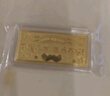 周大生黃金投資金條足金紀念收藏生日快樂(lè )情侶生日禮物送女友 1g 曬單實(shí)拍圖