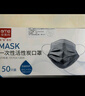 安美尚（ams）一次性活性炭口罩50只/盒 防護室內甲醛異味防塵灰透氣防飛沫霧霾污染工業(yè)粉塵花粉專(zhuān)用男士 曬單實(shí)拍圖