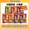 康師傅方便面泡面整箱24袋裝勁爽紅燒牛肉面香辣混合速食夜宵官方旗艦店 【勁爽系列】7味24袋共2228g組合 曬單實(shí)拍圖