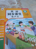 2025新版人教版小學(xué)三年級(jí)上冊(cè)下冊(cè)會(huì)說(shuō)話的英語(yǔ)同步課堂發(fā)聲書課本教材全套同步單詞音標(biāo)字母pep版教科書3下隨堂練習(xí)預(yù)習(xí)學(xué)習(xí)資料 英語(yǔ)同步課堂發(fā)聲書（同步三年級(jí)上下冊(cè)） 曬單實(shí)拍圖