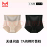 貓人女士?jī)?nèi)褲女7A抑菌純棉襠高腰收腹收小肚子2合1女生短褲2條XL 曬單實(shí)拍圖