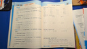 一本小學(xué)數(shù)學(xué)計(jì)算題三年級(jí)上冊(cè)RJ人教版 2025秋練透口算筆算應(yīng)用算同步教材提優(yōu)拓展拍照批改 曬單實(shí)拍圖