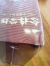 【限量鈐印版】念樓學(xué)短合集 青少年初高中小古文 修訂版全五冊 鐘叔河 530篇短篇古文合集 楊絳親筆作序 文言短文  曬單實(shí)拍圖