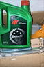 錢(qián)江貝納利黃龍600/300幼獅500金鵬502/752S原裝全合成潤滑油綠桶 原廠(chǎng)3.5L綠瓶一桶+機濾（備注車(chē)型） 曬單實(shí)拍圖