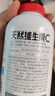 養(yǎng)生堂天然VC130片咀嚼片 補(bǔ)充維C vc增強(qiáng)免疫力 針葉櫻桃0添加 曬單實(shí)拍圖