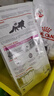 ROYAL CANIN皇家貓糧RF23成貓腎臟全價(jià)處方糧腎病急慢性腎衰竭腎炎護理FER28早期腎病 RF23腎臟處方貓糧1.5kg 曬單實(shí)拍圖