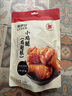 來(lái)伊份雞腿奧爾良味138g鹵味熟食雞肉下酒菜夜宵解饞肉干肉脯休閑零食 曬單實(shí)拍圖