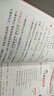 一本小學(xué)語(yǔ)文閱讀訓練100篇二年級 2026閱讀題知識大盤(pán)點(diǎn)閱讀理解萬(wàn)能答題模板方法階梯真題試卷訓練 曬單實(shí)拍圖