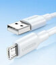 綠聯(lián)安卓數(shù)據(jù)線MicroUSB充電線老式接口適用華為/小米vivo榮耀oppo三星手機(jī)小風(fēng)扇充電寶充電器1米2A 曬單實(shí)拍圖