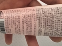 正彩兒童脫毛膏唇毛青少年專(zhuān)用抑毛腋下脫毛腿無(wú)痛男女敏感肌全身可用 唇部脫毛神器膏贈刮板+蘆薈膠30g 曬單實(shí)拍圖