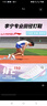 李寧（LI-NING）田徑跑釘鞋新款7釘輕量PEBA 體考短跑跳遠學(xué)生訓練比賽釘子鞋 -7棉花糖【穩定助力-七釘】 38 (尺碼偏小，建議拍大一碼) 曬單實(shí)拍圖