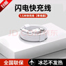 蜜瑪適配華為充電器66/88/120W快充原裝type-c數(shù)據(jù)線mate60/70/p40榮耀手機(jī)插頭充電頭套裝X5充電線 1.5米6A快充線 快充 曬單實(shí)拍圖