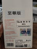 華碩 ASUSa豆2025新款隨身wifi6移動(dòng)無(wú)線wifi便攜式無(wú)限速流量網(wǎng)絡(luò)無(wú)需預(yù)存家用路由器wi-fi6車(chē)載上網(wǎng)卡 頂配旗艦版【下單送1500G】免費(fèi)換新8年質(zhì)保 曬單實(shí)拍圖