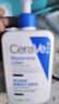 適樂(lè )膚（CeraVe）日夜修護煥亮CP(C乳236ml+PM乳60ml)熬夜修護補水乳液面霜套裝 曬單實(shí)拍圖