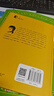 總有一天會(huì )長(cháng)大（夏洛書(shū)屋第三輯22 美繪版） 四年級必讀 全彩插圖  曬單實(shí)拍圖