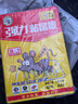 坤寧王粘鼠板超強(qiáng)力粘板老鼠貼藥捕鼠一窩端神器滅鼠驅(qū)鼠器家用大號(hào)加厚 曬單實(shí)拍圖