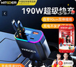 智國者車載充電器帶線200W超級快充插頭一拖三一拖二快速多功能點煙轉(zhuǎn)換器伸縮汽貨車適用蘋果16小米華為 曬單實拍圖