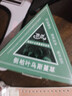 奈派【草本養發(fā)】側柏葉洗發(fā)皂洗頭何首烏天然純手工新疆烏斯曼草H11J 買(mǎi)一送一【兩個(gè)強效裝】（單個(gè)120g） 曬單實(shí)拍圖