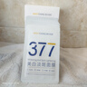 韓方五谷377面膜美白補(bǔ)水保濕淡斑男女士去黃氣提亮膚色暗沉緊致抗皺第1名 曬單實(shí)拍圖