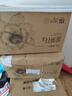 五羊（FIVERAMS）薄薄芯紙尿褲XXL84片(15kg以上)嬰兒尿不濕超薄透氣干爽不悶 曬單實拍圖