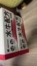 隔壁劉奶奶水牛配方純牛奶Mini奶125ml*18盒兒童奶早餐高鈣奶送禮禮盒 曬單實(shí)拍圖