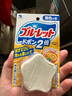 小林制藥水箱用潔廁靈馬桶清潔劑衛(wèi)生間廁所清潔 【水箱潔廁寶】西柚 曬單實(shí)拍圖