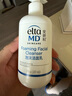 Elta MD安妍科 氨基酸泡沫潔面乳 男女士洗面奶207ml【有效期至26年8月】 曬單實(shí)拍圖