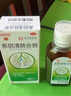 白云山潘高壽養陰清肺合劑150ml用于咽喉干燥疼痛 干咳少痰無(wú)痰 曬單實(shí)拍圖