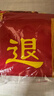 新新精藝胸花+綏帶【組合裝】軍用光榮退伍入伍綢緞金邊綬帶表彰大紅花 曬單實拍圖