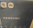 米家（MIJIA）小米【國(guó)家補(bǔ)貼15%】智能浴霸S1暖風(fēng)照明排氣一體等離子除菌速熱 曬單實(shí)拍圖