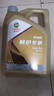嘉實(shí)多（Castrol）極護鈦流體 全合成機油  汽機油 潤滑油  汽車(chē)保養 原裝 防偽查詢(xún) 極護專(zhuān)享版 5W-30 SP級  4L 曬單實(shí)拍圖