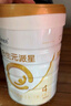 合生元（BIOSTIME）派星 學(xué)齡前兒童奶粉 自護(hù)力4段(3歲或以上)DHA 700g 乳橋蛋白 曬單實(shí)拍圖