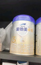 愛他美（Aptamil）卓傲幼兒配方奶粉3段（12—36月齡） 800g*1罐  卓傲自護(hù)益生元 曬單實(shí)拍圖